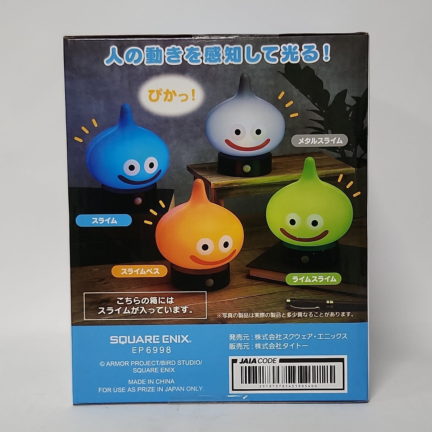 Dragon Quest – Slime Motion Sensor Light