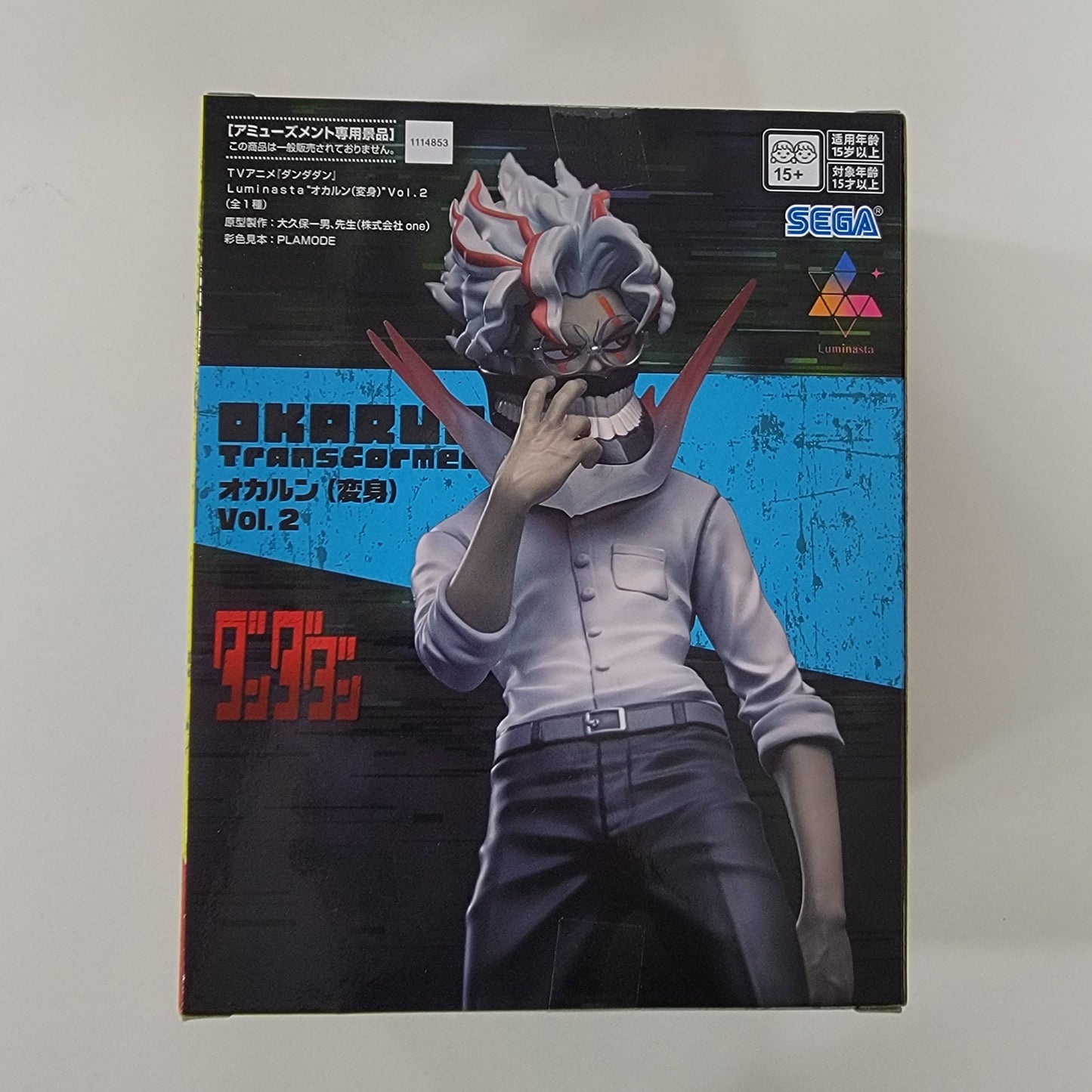 DAN DA DAN - Okarun transformation Vol.2 Figure