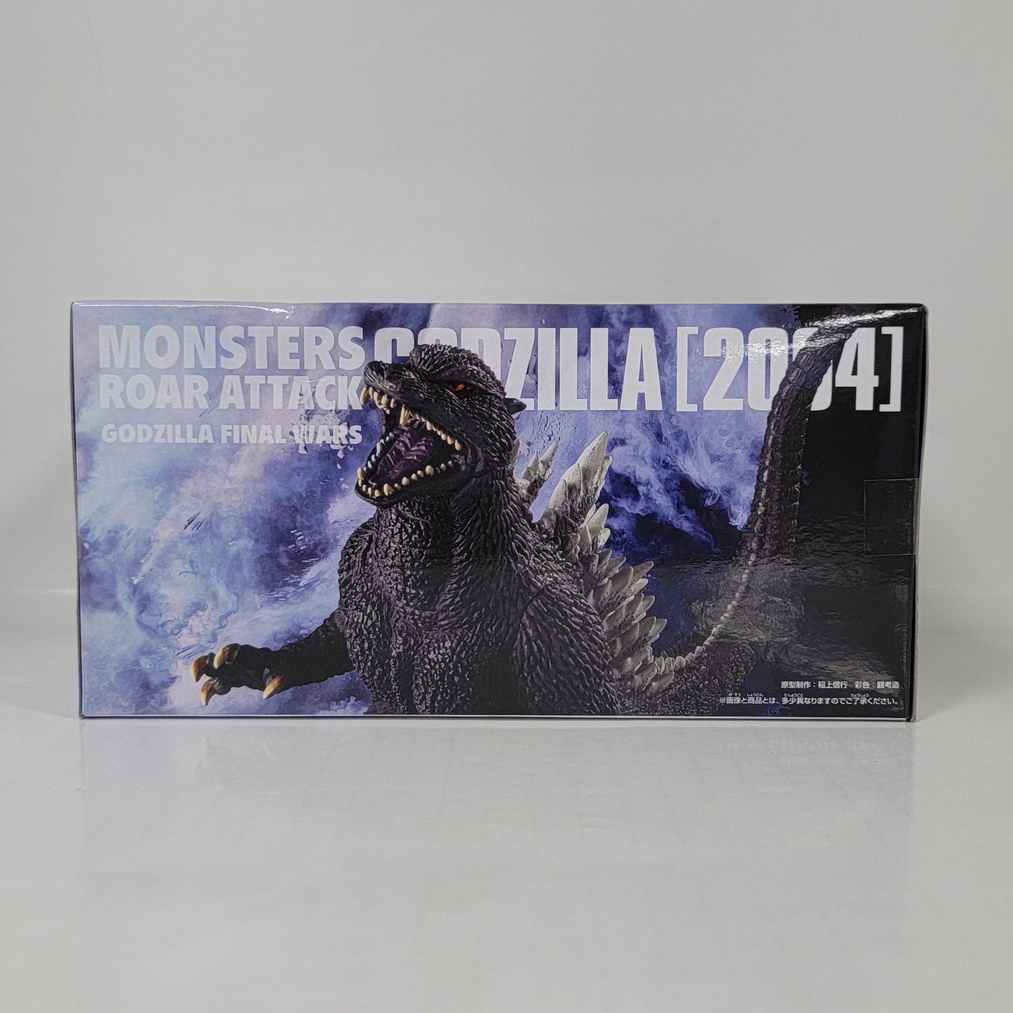 Godzilla Roar Attack Figure – Godzilla Final Wars (2004)