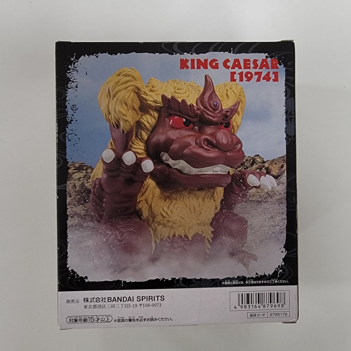 Toho Kaijuu Series - Chinzajuu - King Caesar (1974) Prism Bar ver. Figure