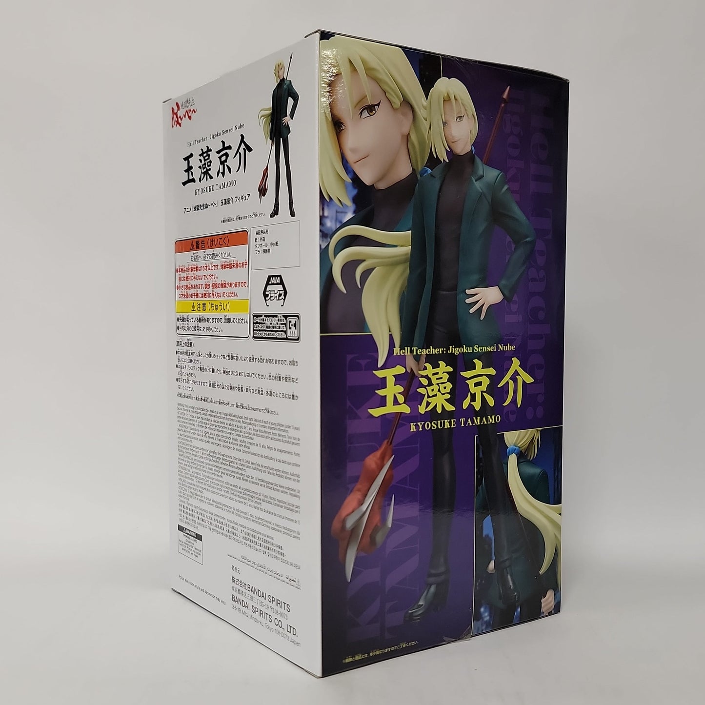 Hell Teacher: Jigoku Sensei Nube – Kyosuke Tamamo Figure