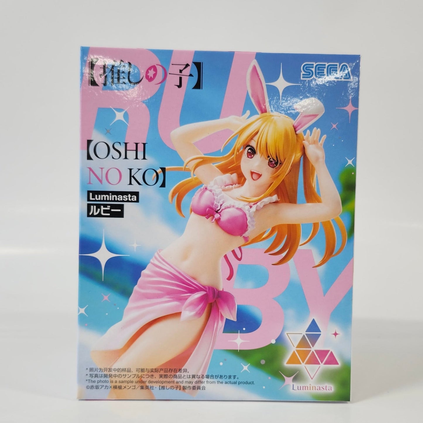 Oshi no ko - Ruby Figure