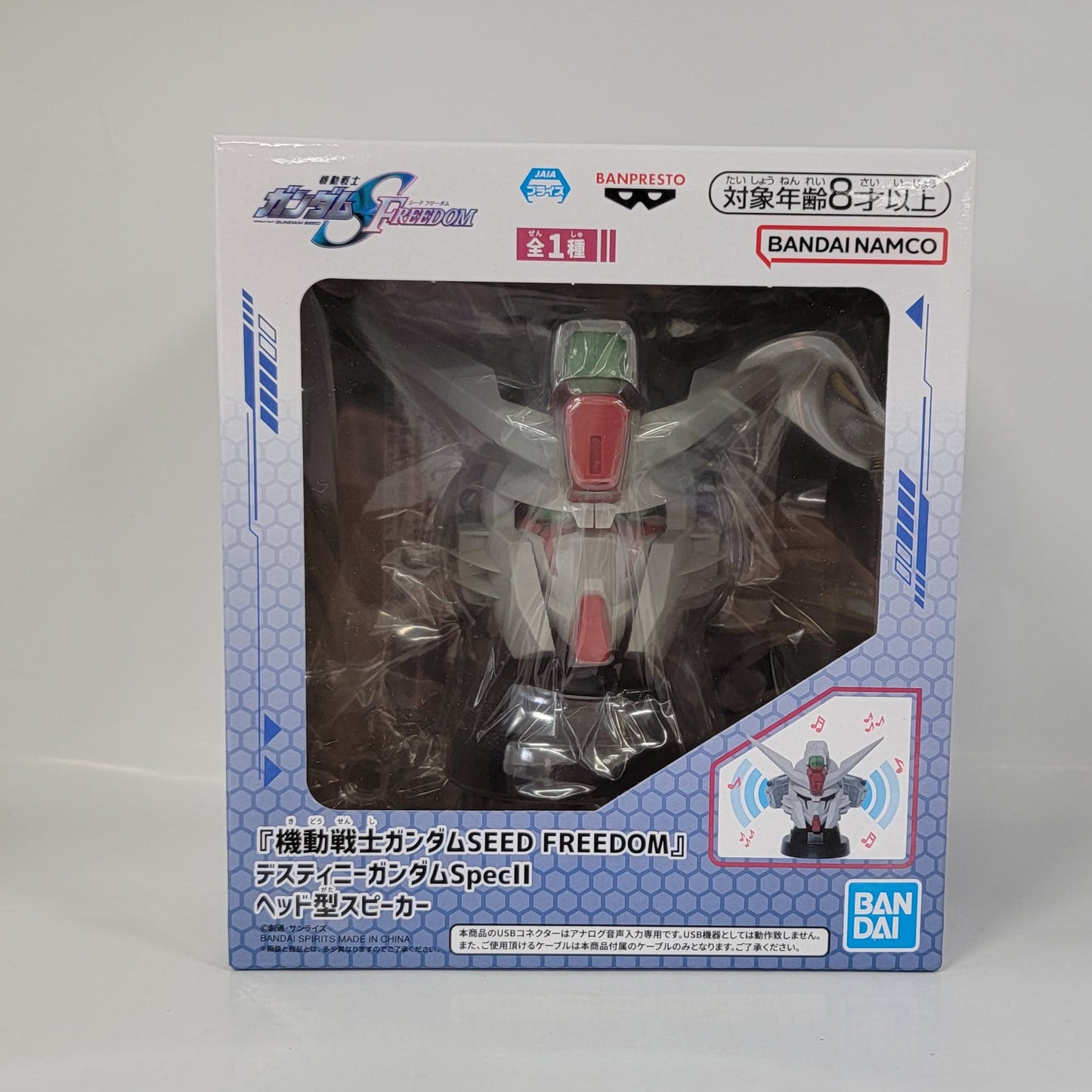 Gundam Mobile Suit - Gundam Head Speaker