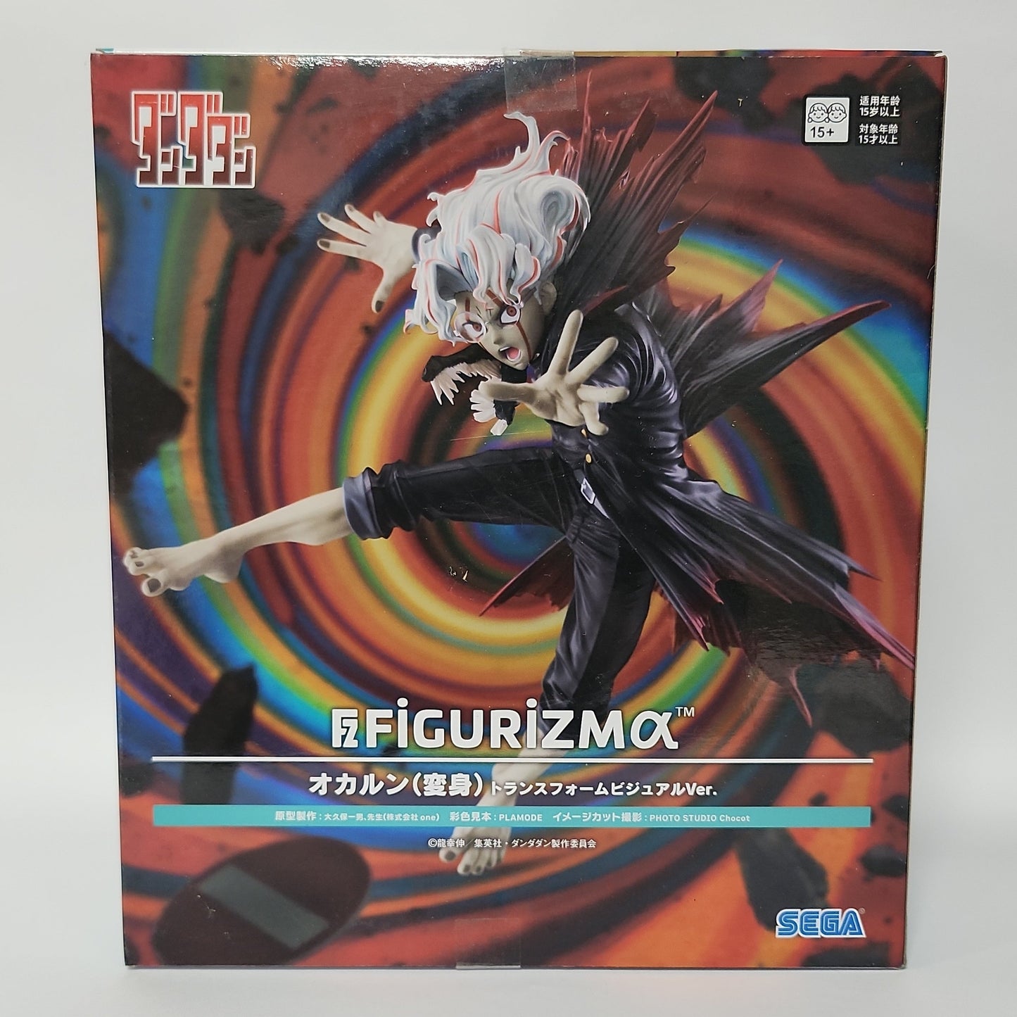 Dandadan – Okarun (Transformed) FIGURIZMα Figure