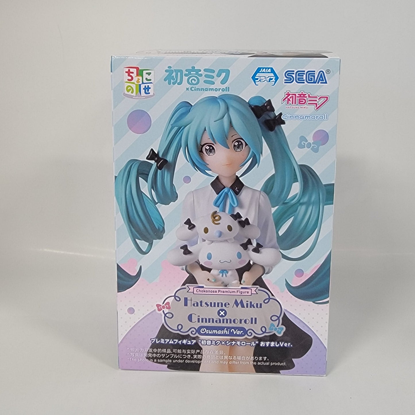Hatsune Miku x Cinnamoroll Figure