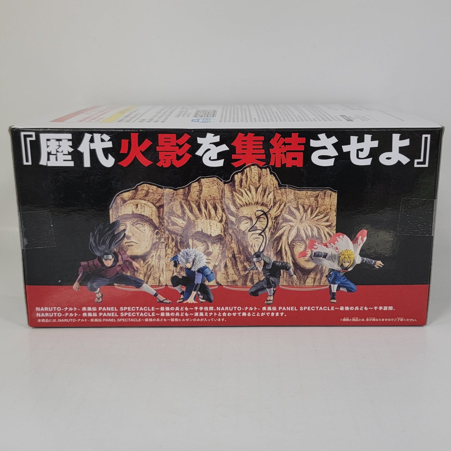 Naruto - Panel Spectacle Ver. Hiruzen Sarutobi Figure