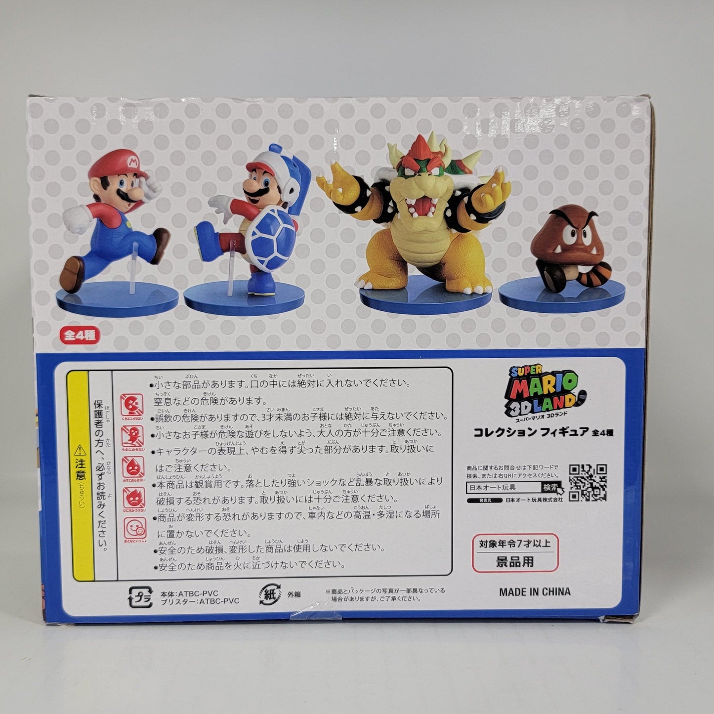 Super Mario 3D Land Goomba Collection Figure – Nintendo Japan Exclusive
