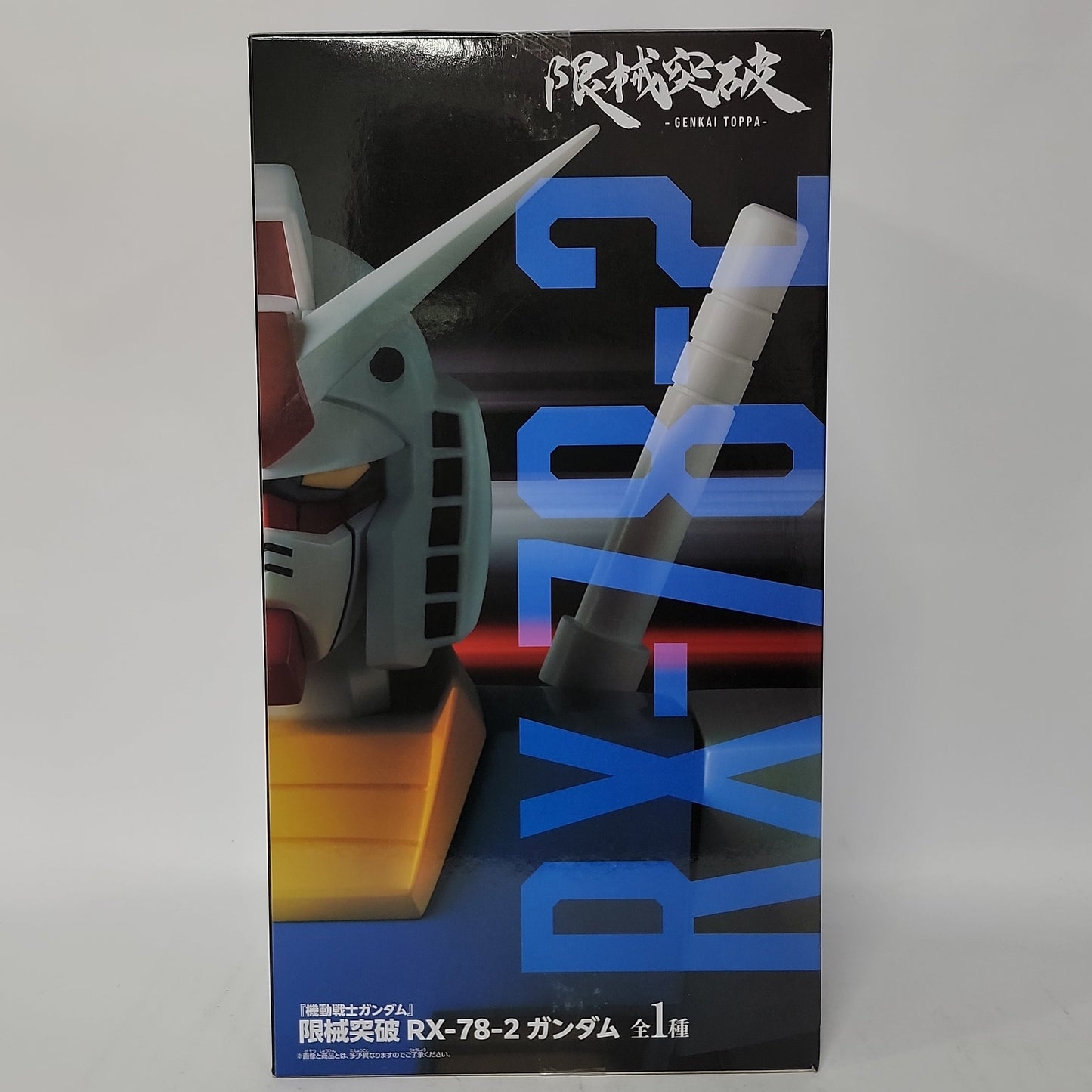 Mobile Suit Gundam – RX-78-2 Gundam Genkai Toppa Figure
