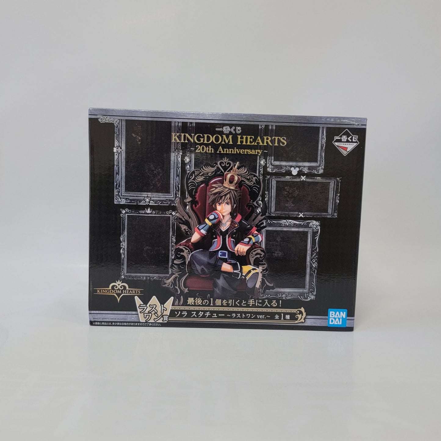 Kingdom Hearts ~20th Anniversary~ Sora Last One Ver.