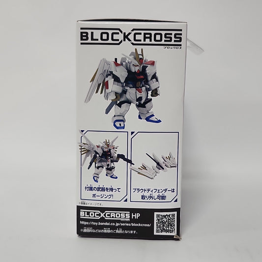 Mobile Suit Gundam SEED Freedom – Mighty Strike Freedom Gundam BLOCKCROSS Model Kit