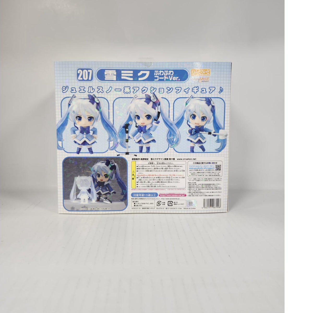Snow Miku Nendoroid Fluffy Coat Ver. box back panel detail