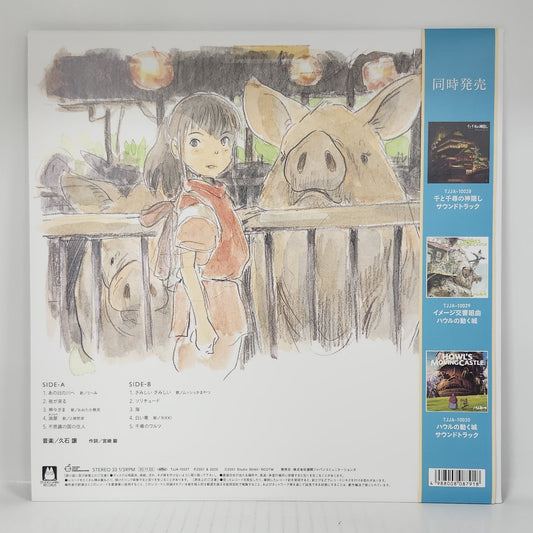 Spirited Away Image Album – Joe Hisaishi Vinyl LP