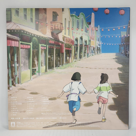 Spirited Away Original Soundtrack – Joe Hisaishi 2LP Vinyl