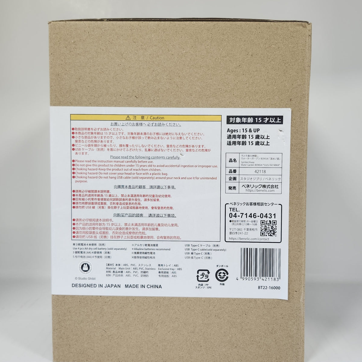 Limited - Spirited Away Water Garden Bonsai Fountain – No-Face and the Bamboo Spring