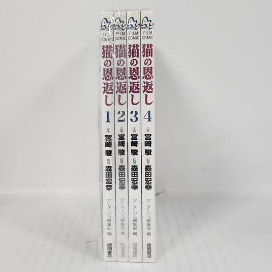 Ghibli Manga Collection - The Cat Returns Film Comic Set – Volumes 1 to 4 (Japanese)