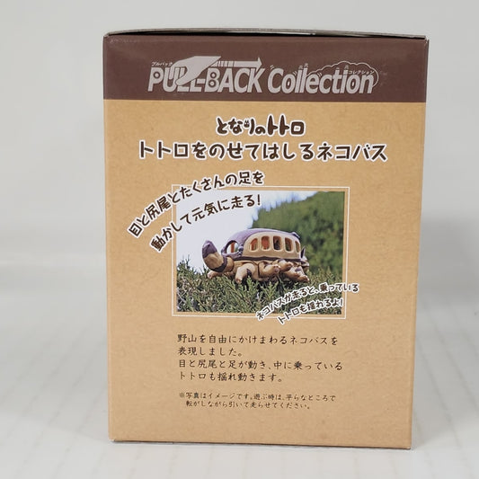 My Neighbor Totoro Catbus Pull-Back Figure
