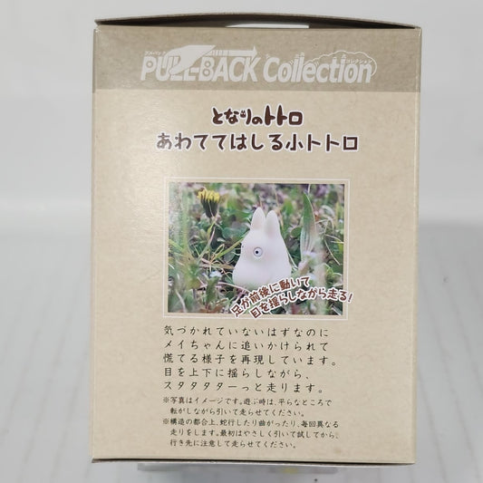 My Neighbor Totoro Running Chibi Totoro Pull-Back Figure