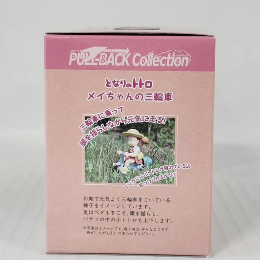 My Neighbor Totoro Mei's Tricycle Pull-Back Figure