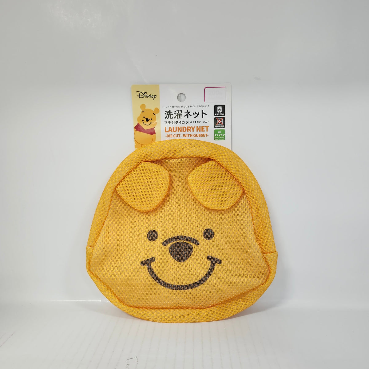 Winnie the Pooh Laundry Net