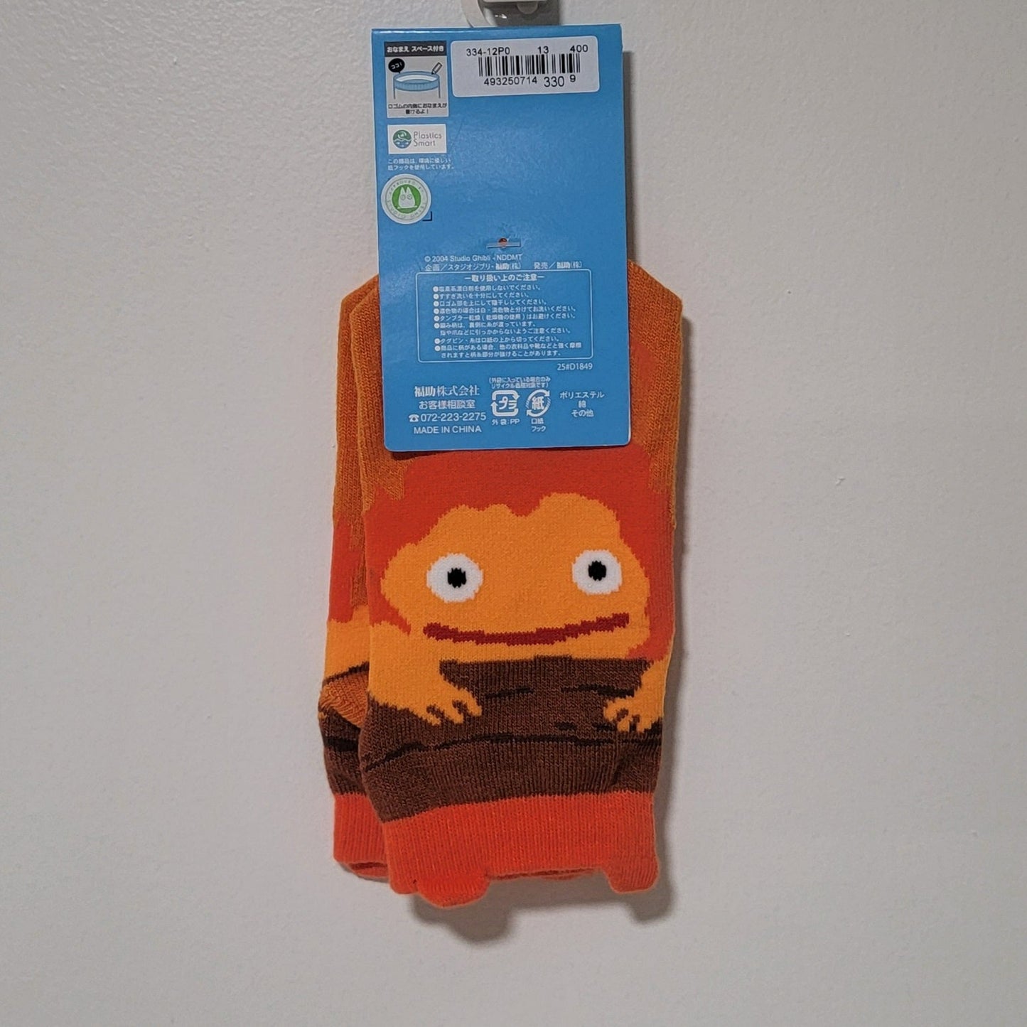 Howl's Moving Castle Calcifer Socks