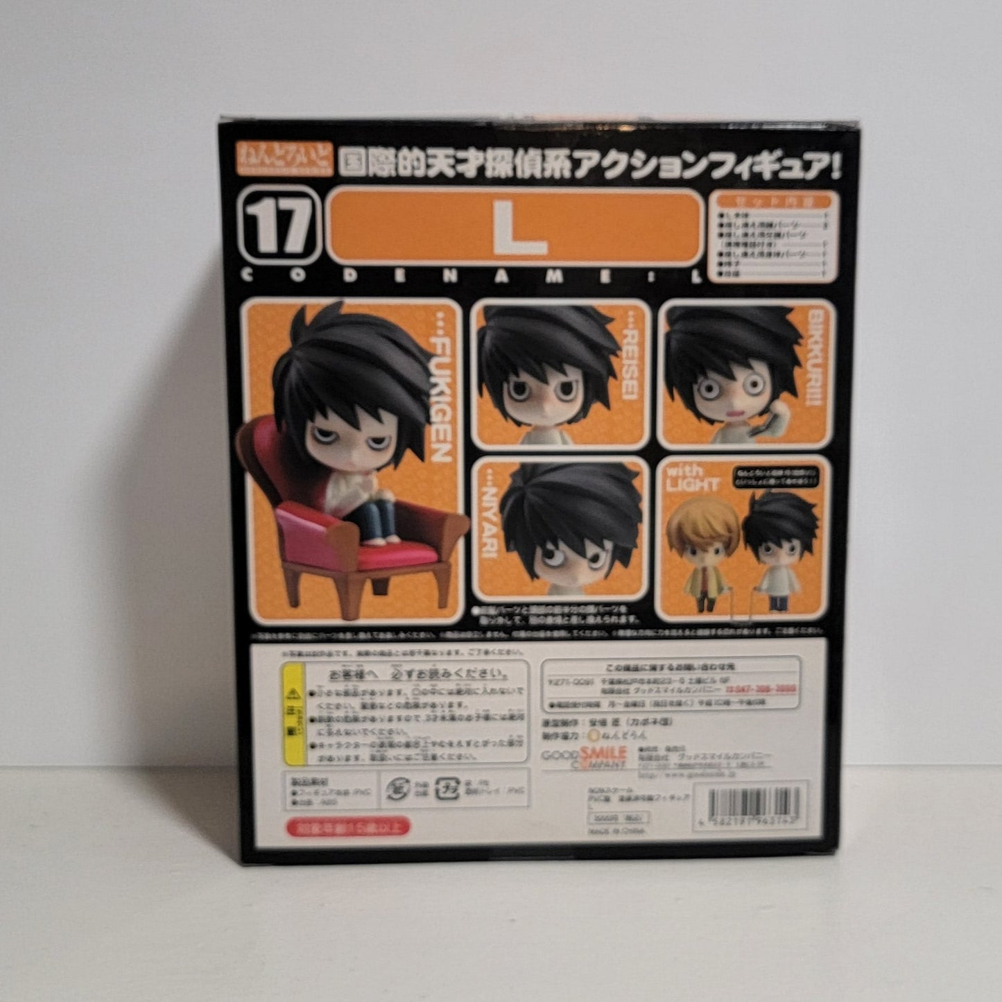 DEATH NOTE Nendoroid " L " Figure