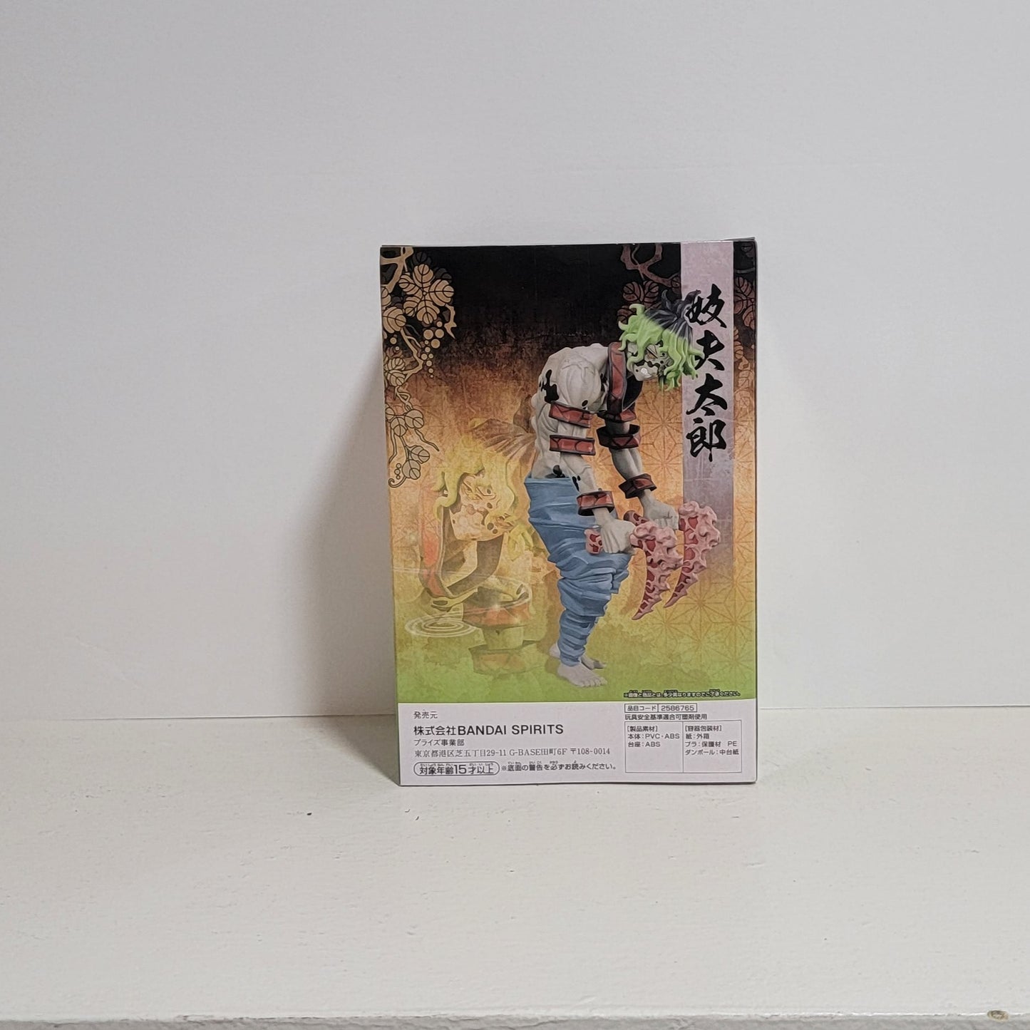 Demon Slayer - Demon Slayer Anime Daki Figure