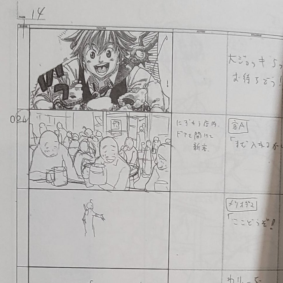 The Seven Deadly Sins storyboard