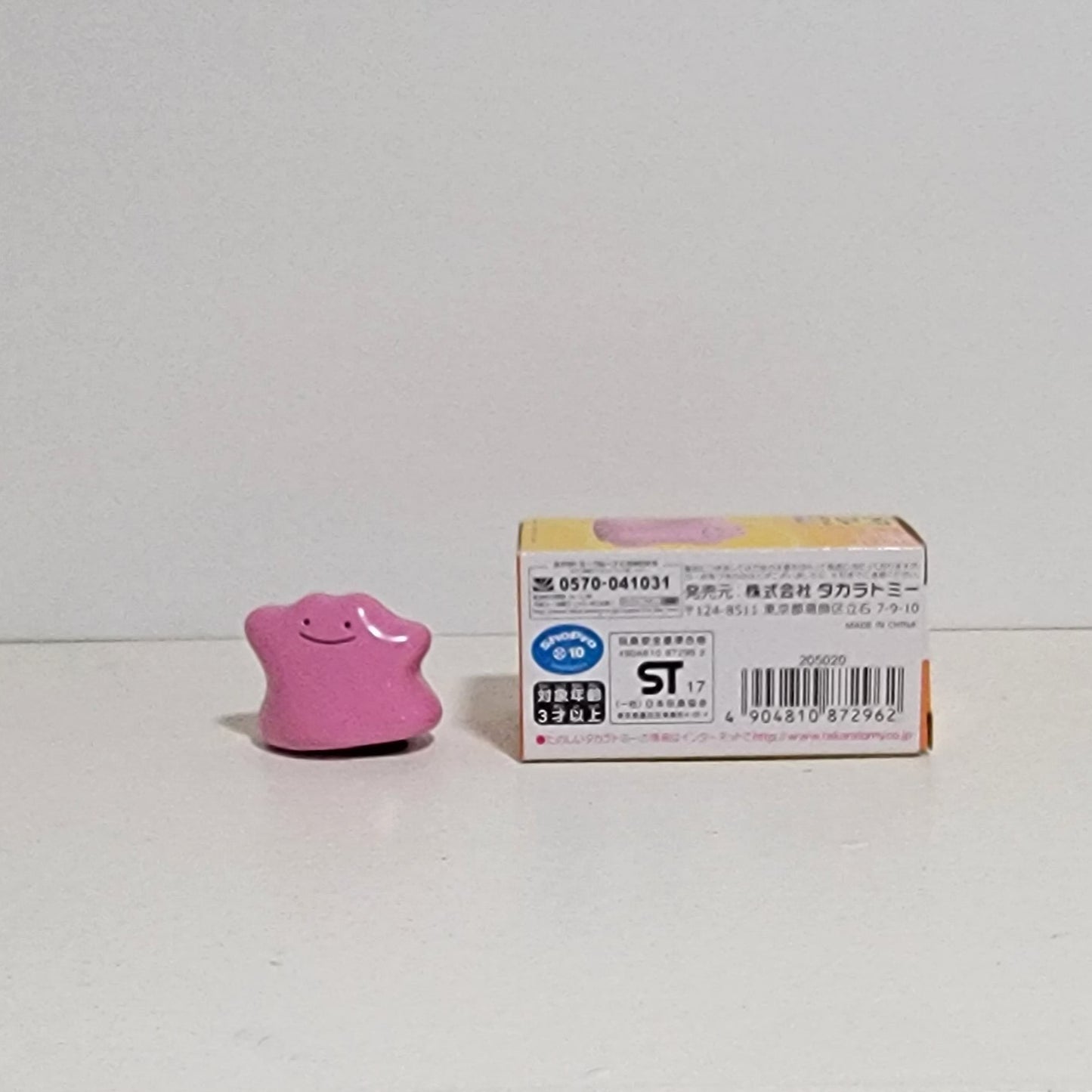 Pokémon Metal Figure Collection Ditto Figure