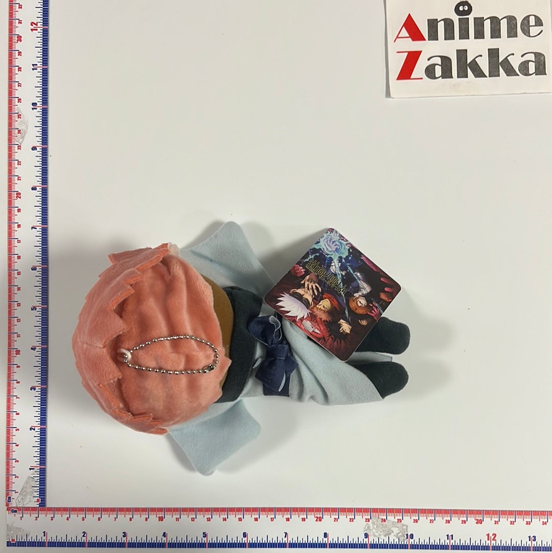 Jujutsu Kaisen Ryomen Sukuna Plush Doll Laying Down