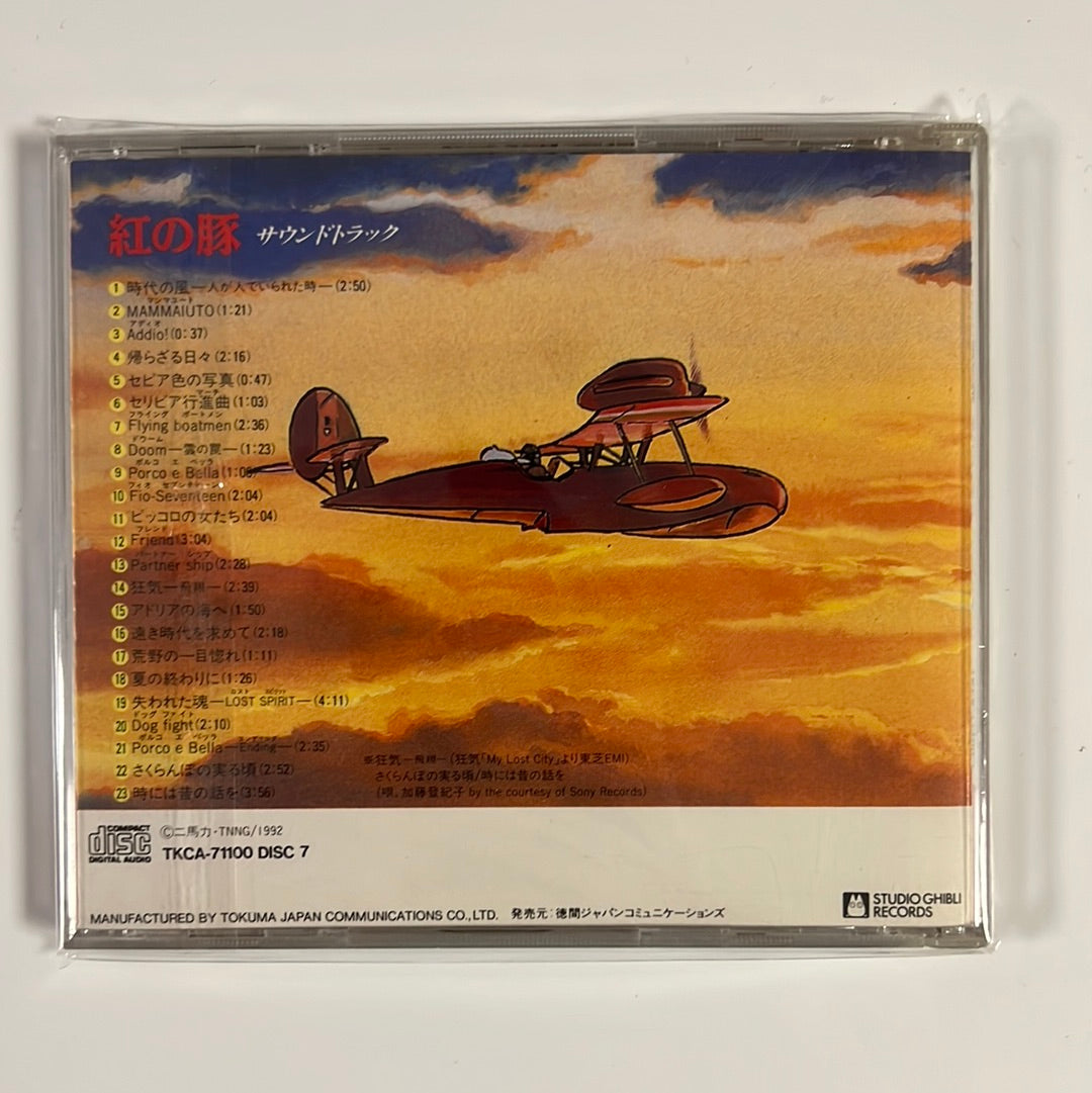 Porco Rosso CD