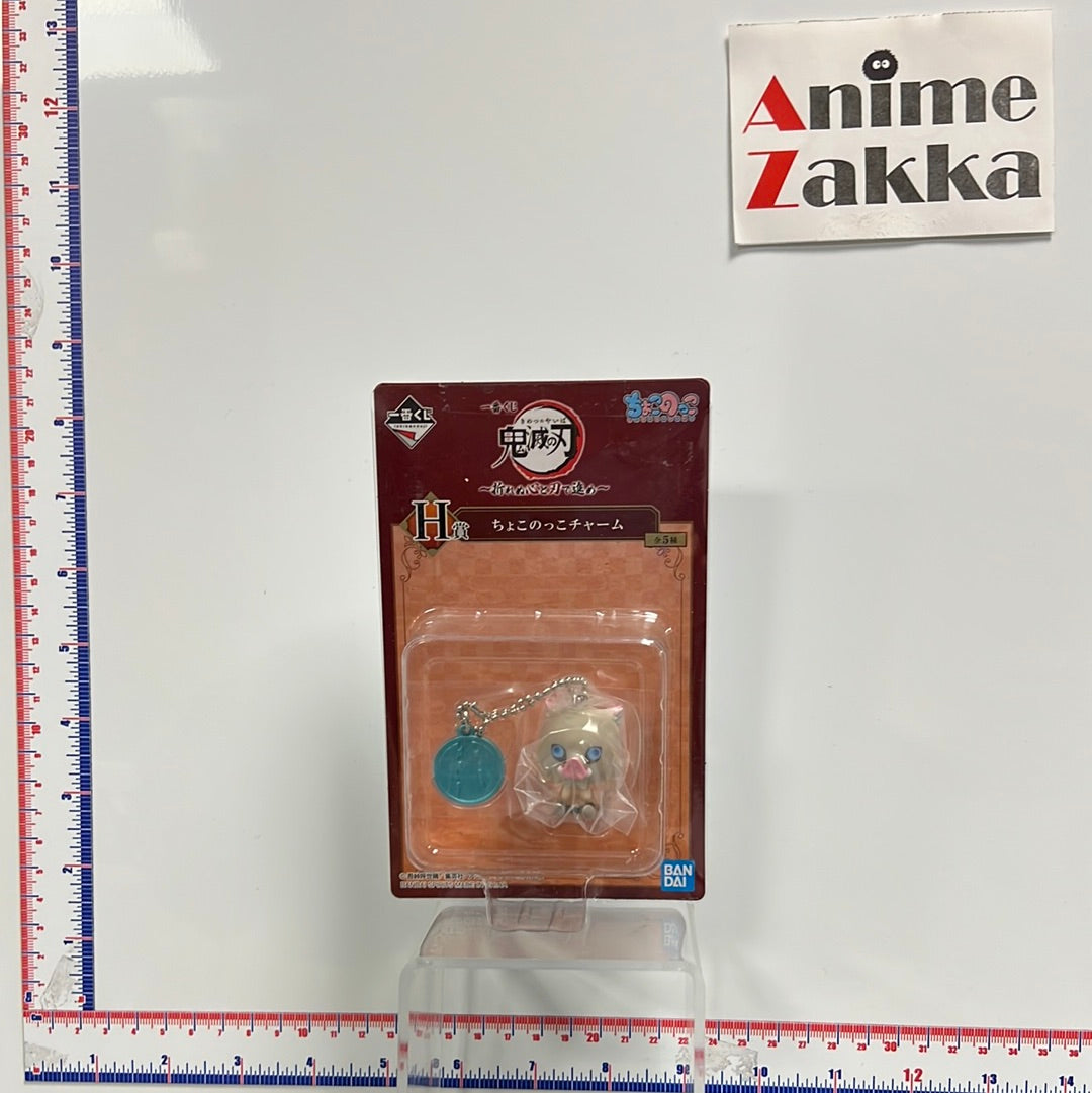 Demon Slayer Chibi Figure Keychain