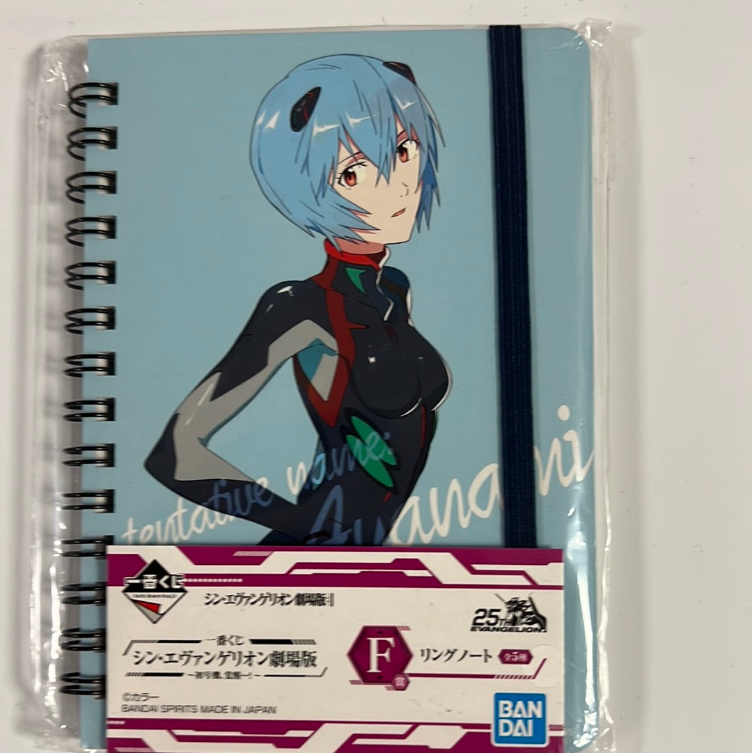 Neon Genesis Evangelion Rei Ring Notebook