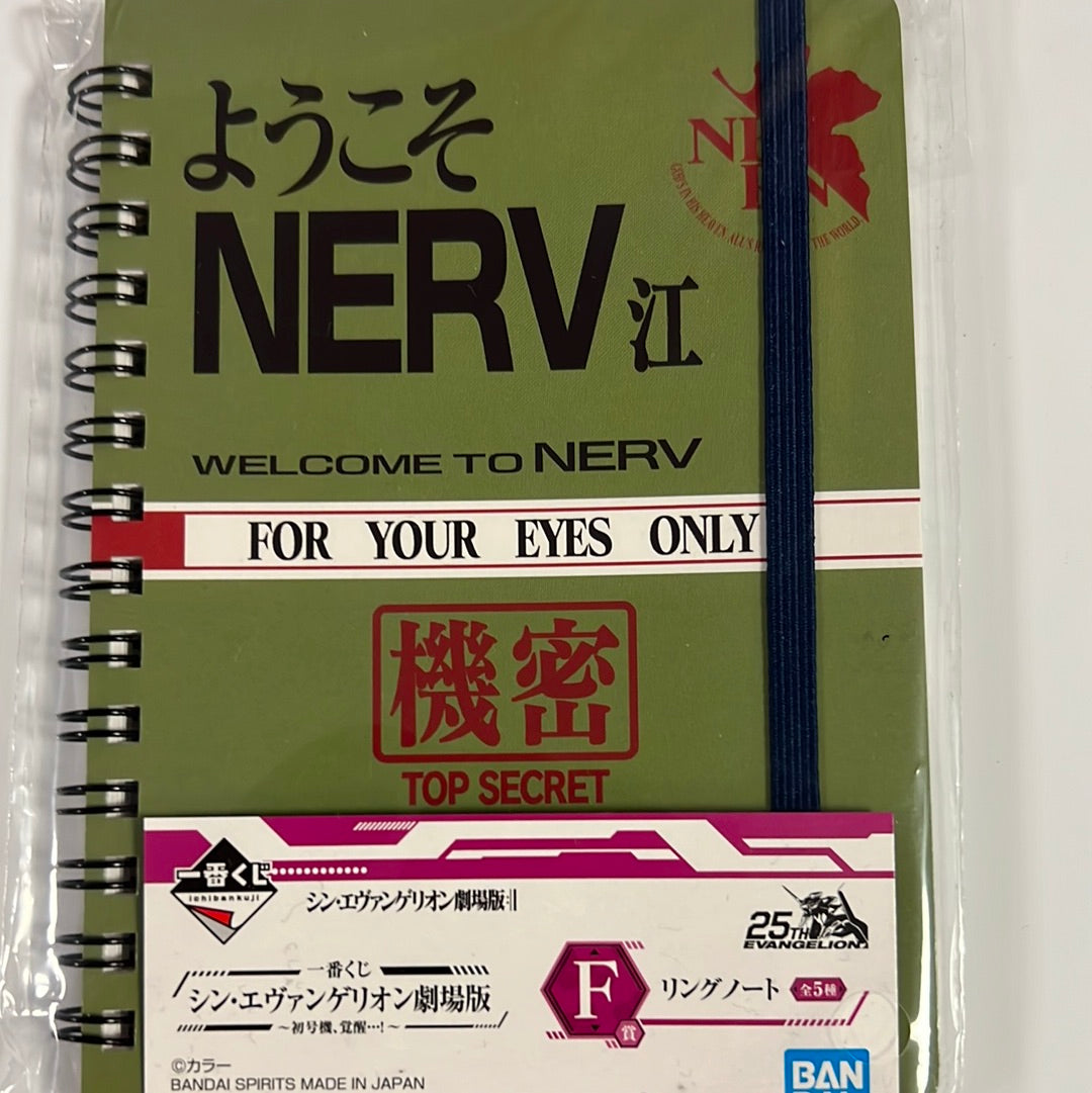 Neon Genesis Evangelion Welcome To Nerv Ring Notebook