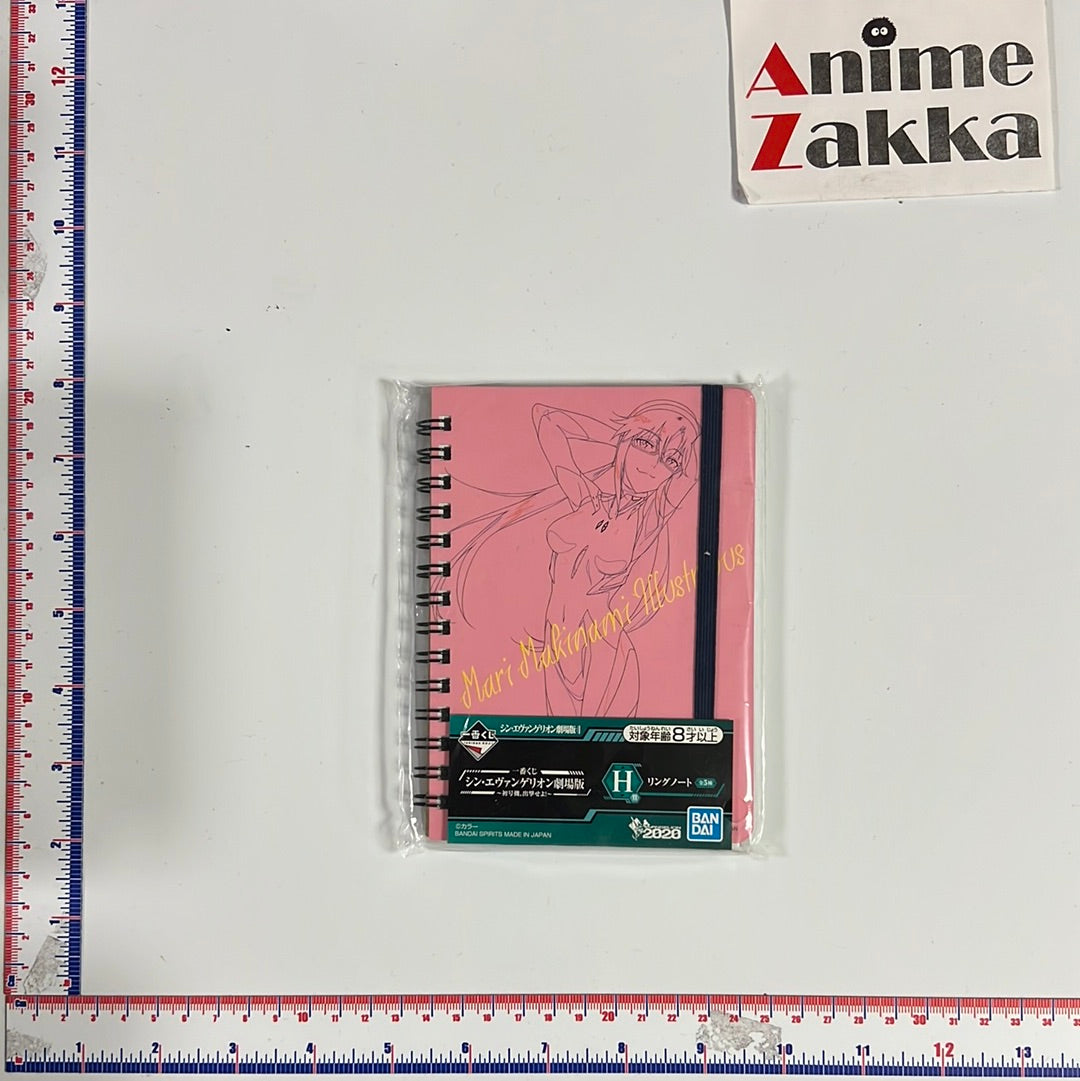 Neon Genesis Evangelion Mari Ring Notebook