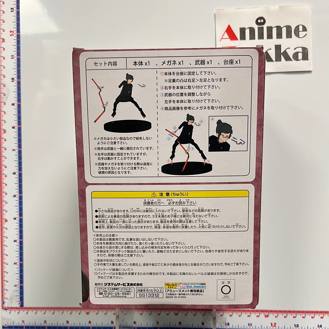 Jujutsu Kaisen Maki Zen'in Figure