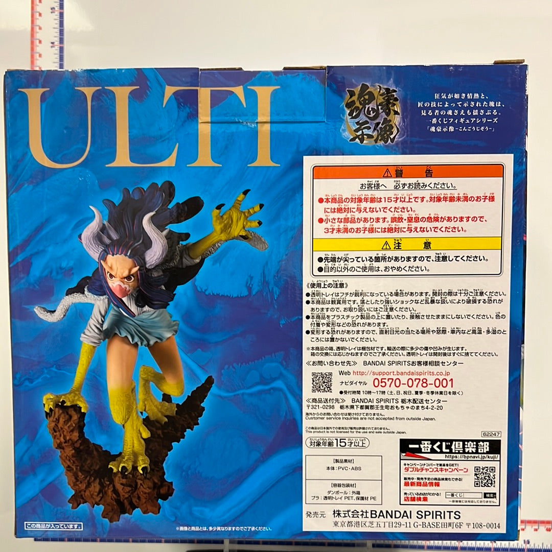 One Piece Ulti Girls Collection Figure