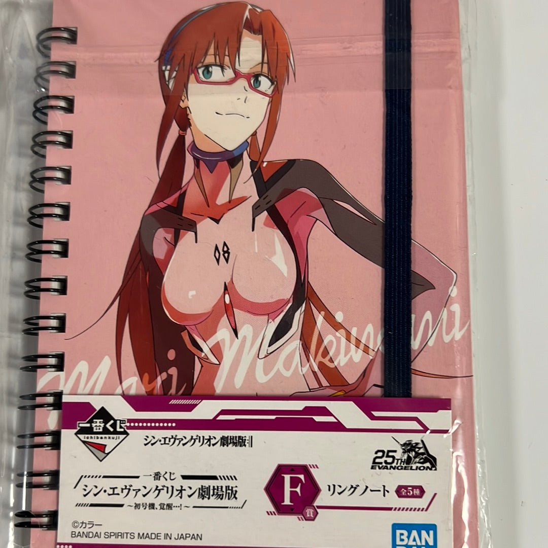 Neon Genesis Evangelion Mari Pink Ring Notebook