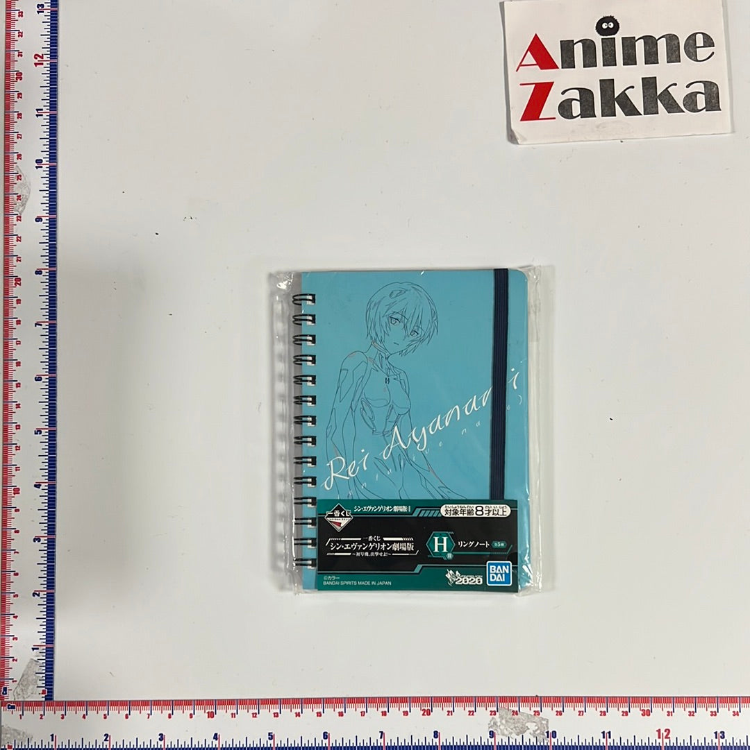 Neon Genesis Evangelion Rei Ring Notebook