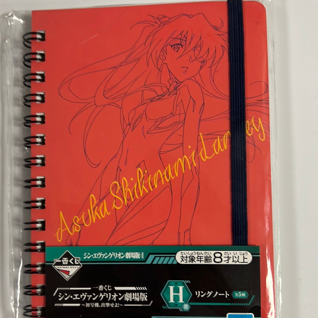 Neon Genesis Evangelion Asuka Ring Notebook