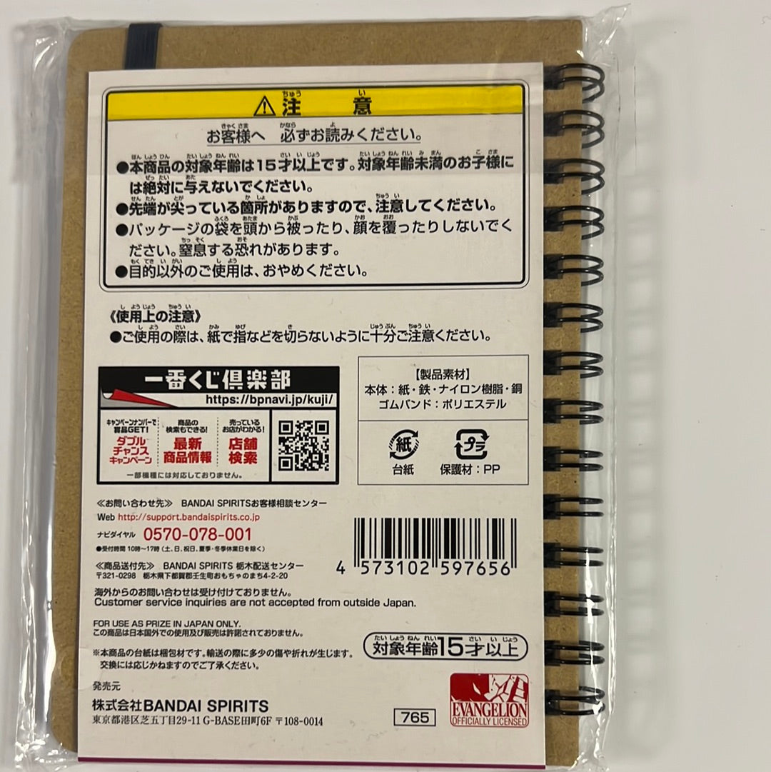 Neon Genesis Evangelion Rei Ring Notebook