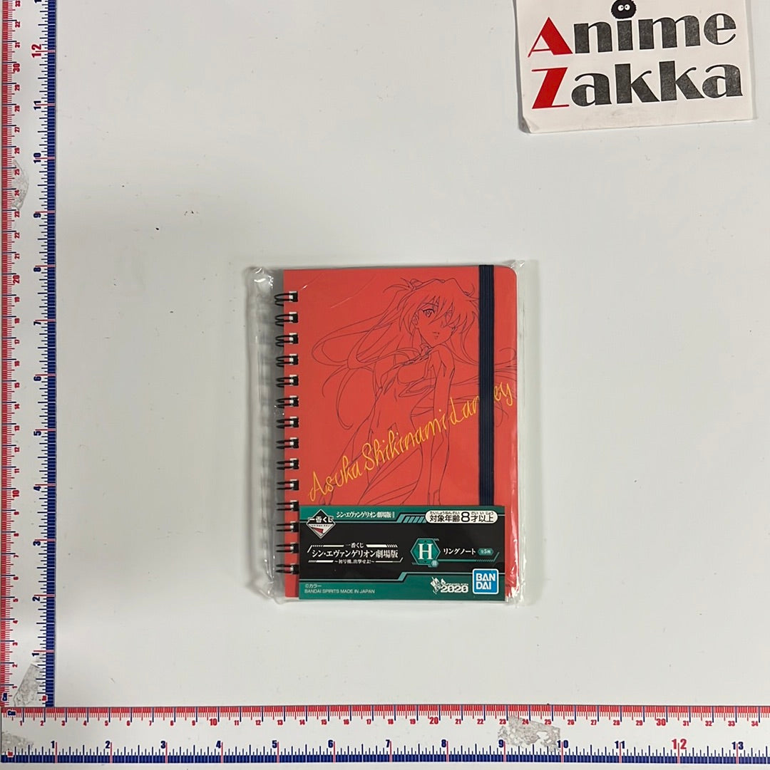 Neon Genesis Evangelion Asuka Ring Notebook