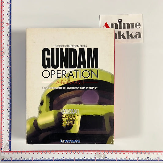 Gundam Toybook Collection Series MS-06F ZAKU II