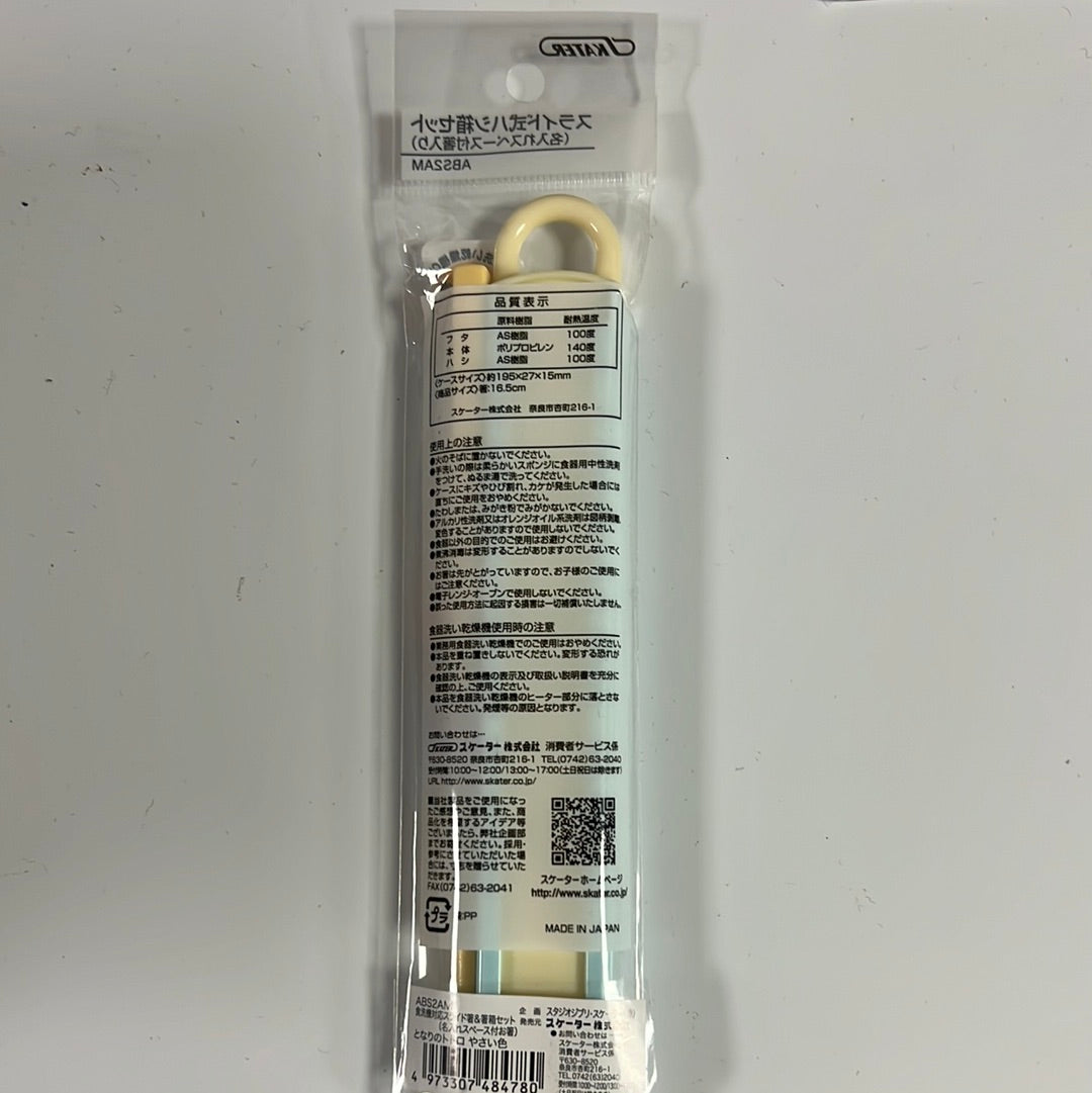 My Neighbor Totoro - Chopsticks With Case (Blue)