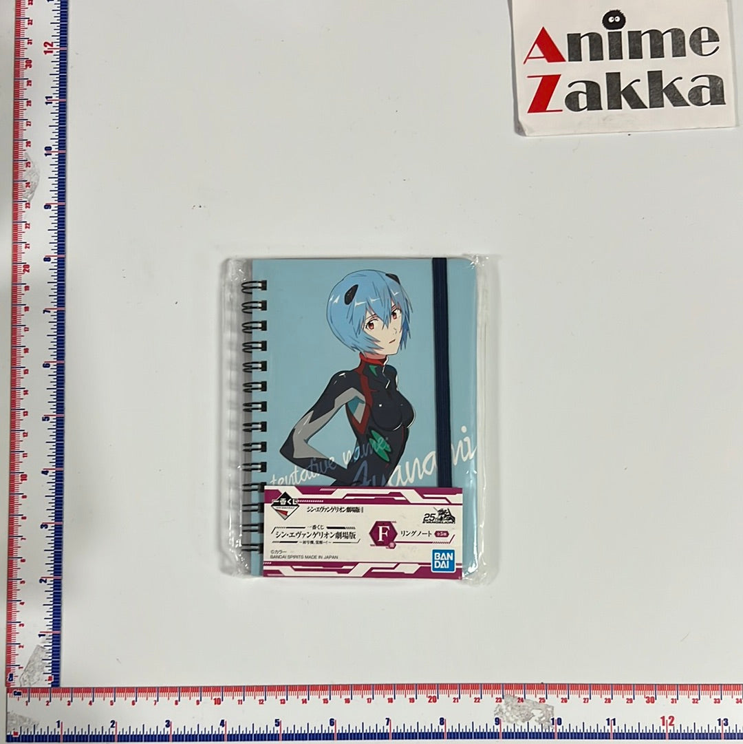 Neon Genesis Evangelion Rei Ring Notebook