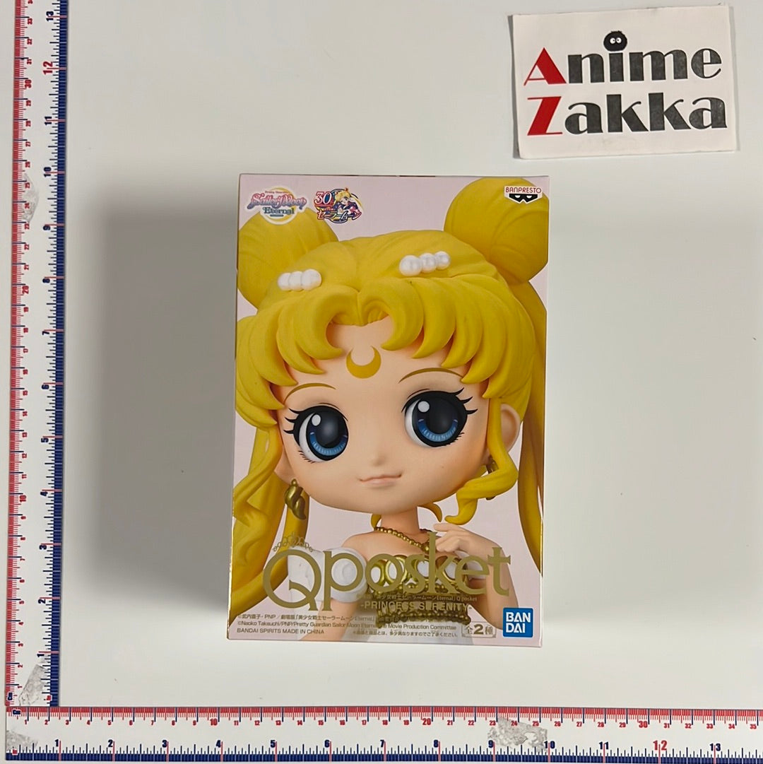 Sailor Moon Princess Serenity Qposket