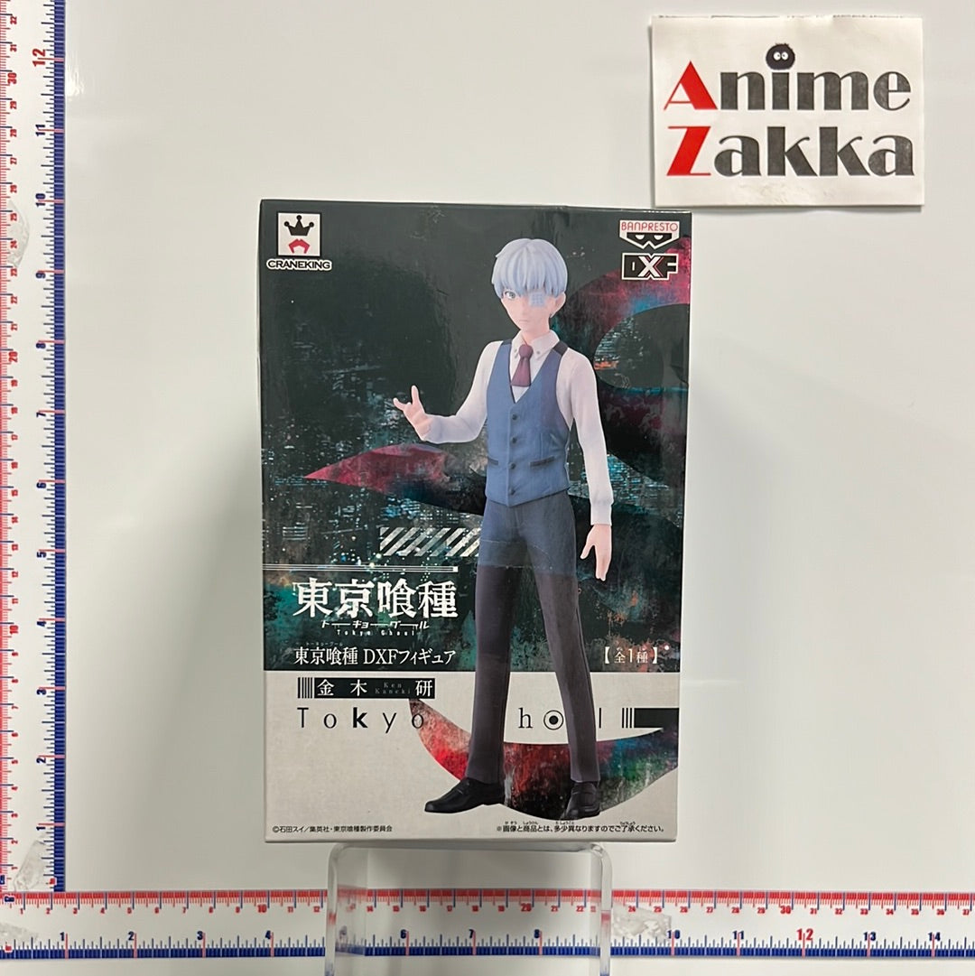 Banpresto Tokyo Ghoul Ken Kaneki Figure