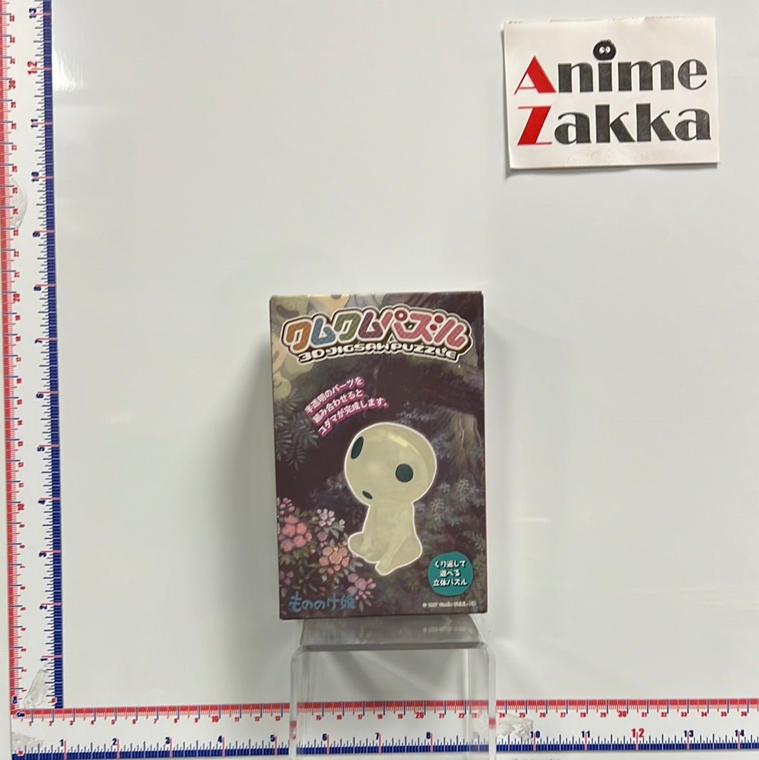 Princess Mononoke Kodama 3D Model Kit – Anime Zakka