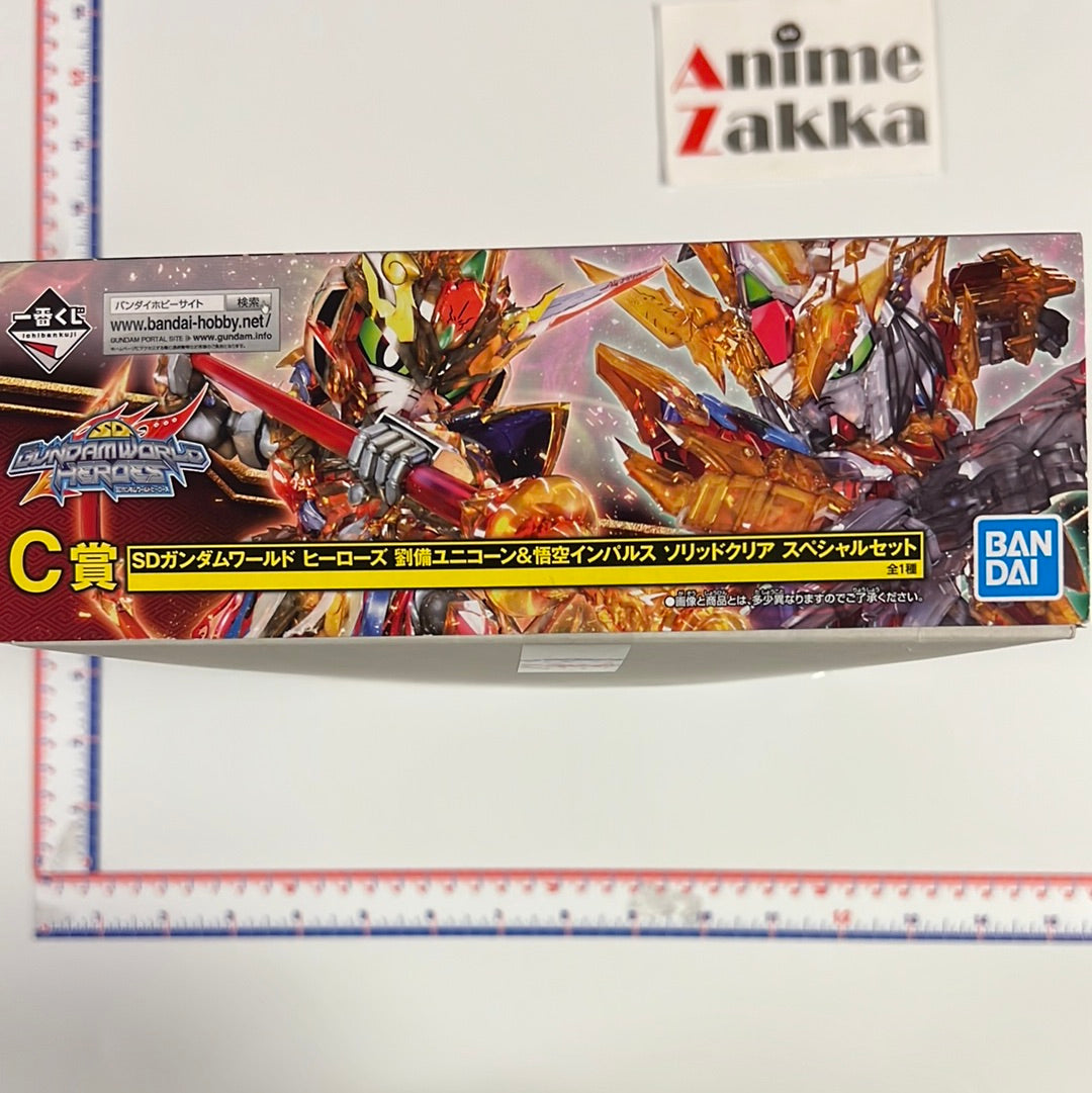 Gundam SD Gundam World Heroes Liu Bei Unicorn & Goku Impulse Solid Clear Special
