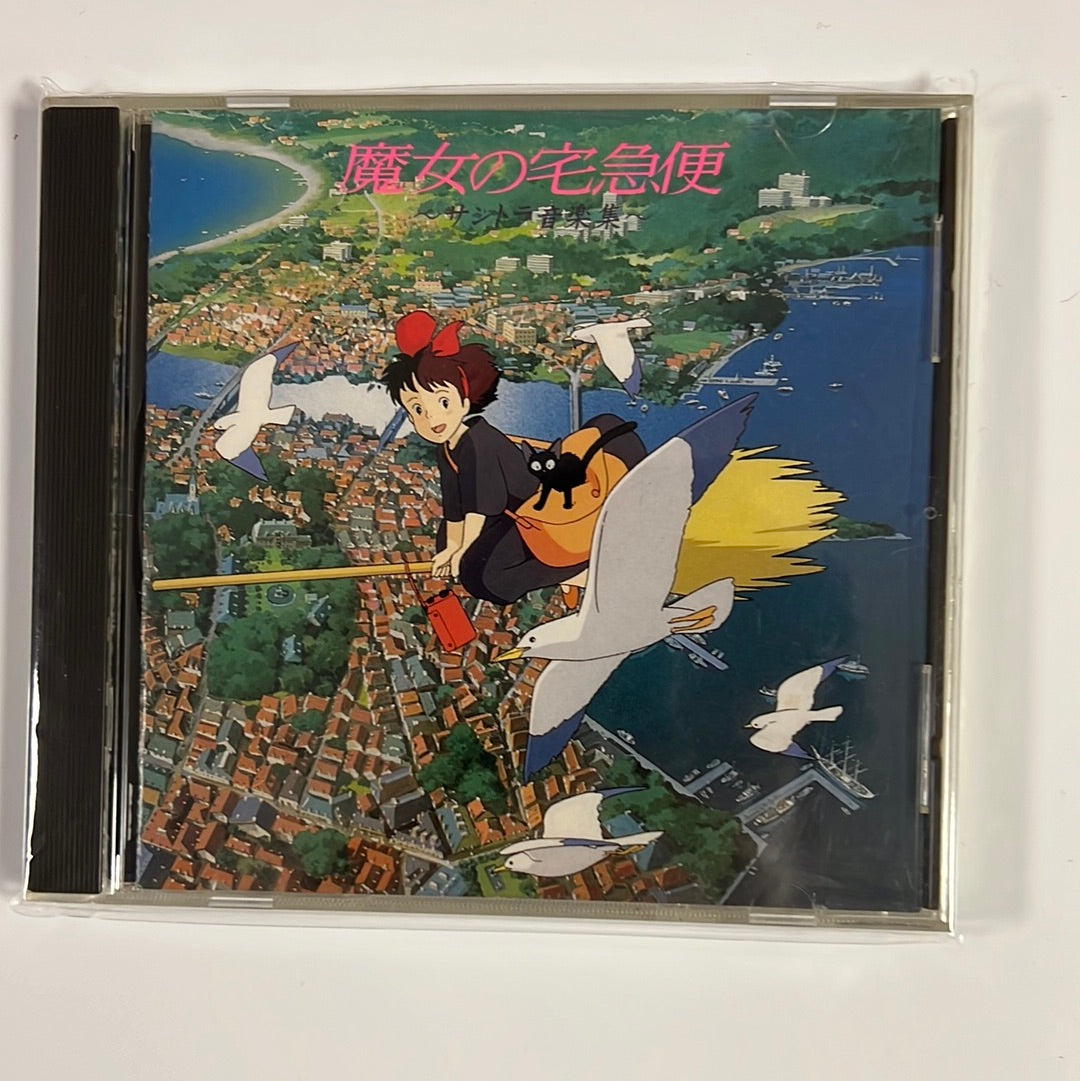 Kiki's Delivery CD