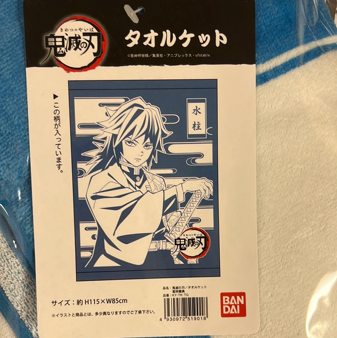 Demon Slayer Giyuu Beach/Bath Towel